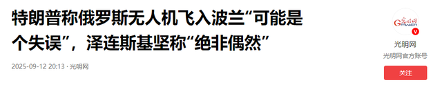 俄11万吨巨轮，满载印度石油，遭法国特种兵夺取：扣押至北约基地