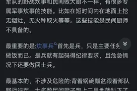 军队里的炊事兵为什么不能被厨师替代？网友的回答让我恍然大悟！图片