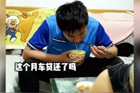 “男子吐槽2500元房贷压得自己喘不过气来”网友说：都是过来人！图片