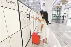 真方便！厦门部分交通枢纽已上线智能行李寄存柜图片