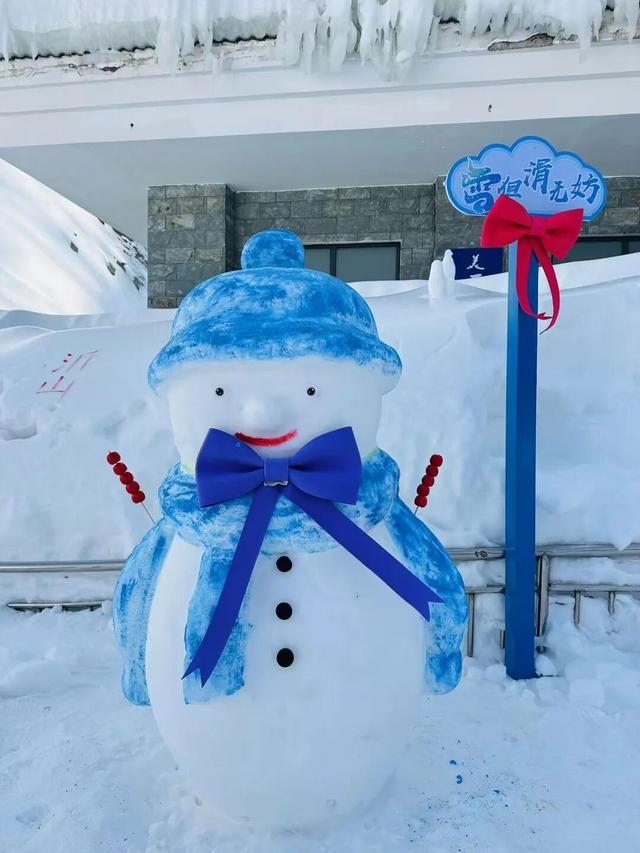 不必再问！已经被冬天的沂山迷倒了