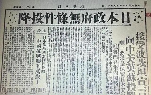 历史轮回了?日本又要靠牺牲中国,实现自己的第二次崛起