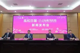 定了！2025年仙桃马拉松3月30日7:30鸣枪起跑图片