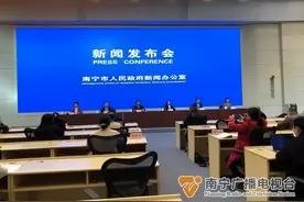 《南宁通史》古代卷首发！南宁的历史你了解多少？图片
