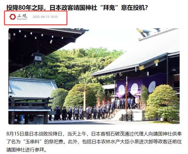 日本砸560亿破坏北京阅兵，国防部下场，话只说一遍，日本听清