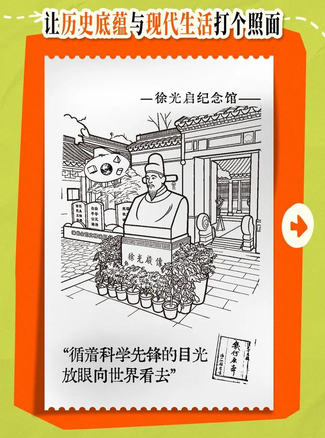 2026第一份祝福，由徐汇新年票根承包！还有限量礼物！