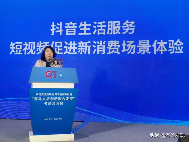 青岛市旅游协会举办文旅创新融合发展考察交流会
