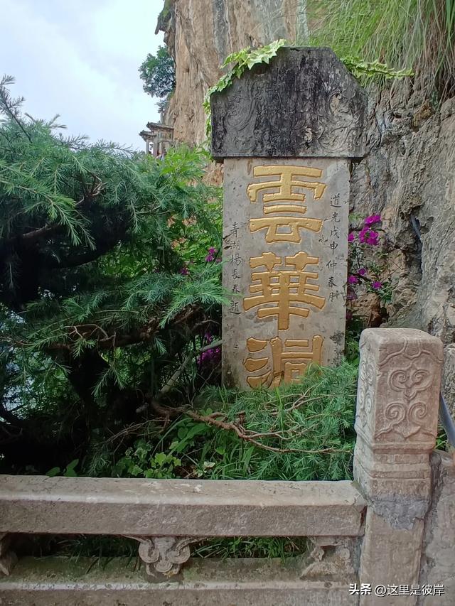 带着老爸游昆明的西山