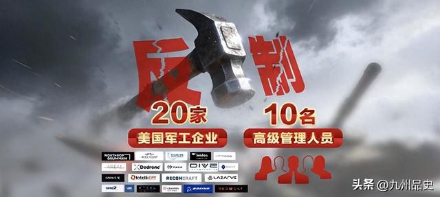 这次终于轮到美国“强烈反对”：46年了，就没有受过这样的窝囊气