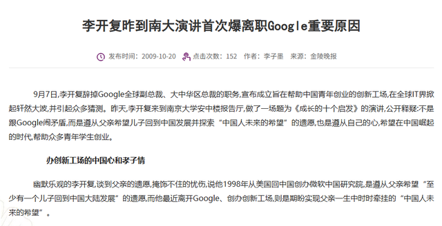 在美27年却未改变国籍，今携千亿资产撤出，把95%投入中国市场