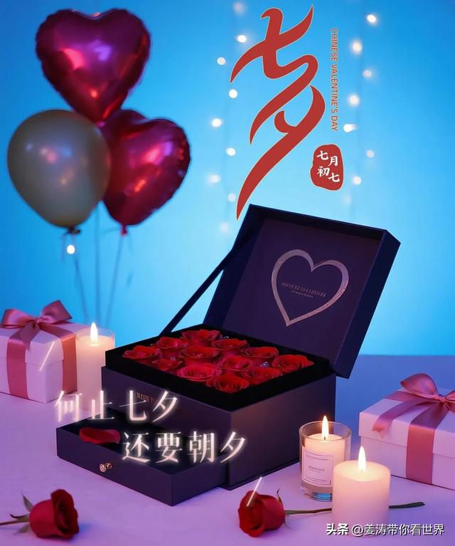句句深刻句句温暖人心七夕节甜蜜文案大家一定要来读读呀挺不错的