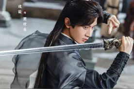 吃中国饭 砸中国碗!成毅新剧女二被曝辱华，剧集疑似要雪藏？图片