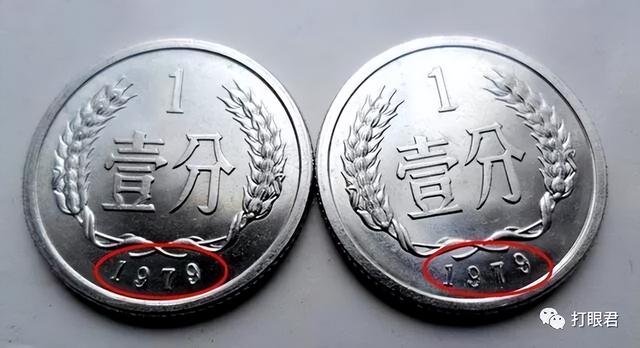 1分硬币中的币王，已大涨19万倍	，谁能找到？