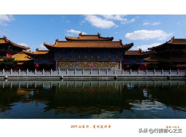 山东行游影记（125）—青州龙兴寺（四）