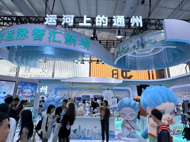 2025年服贸会｜文旅服务专题精彩亮相！
