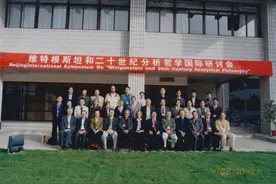【错位时空遇见你②】潜精研思 作育英才 115年上下求索图片