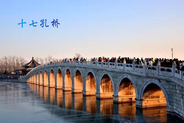 颐和园 从皇家御苑到城市公园