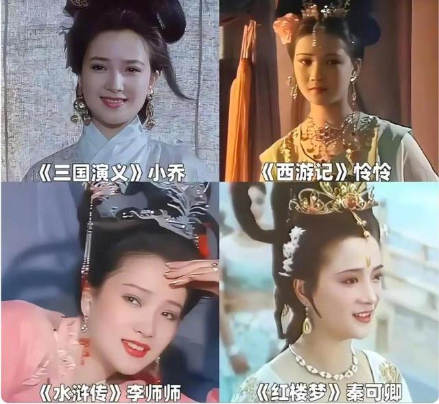 “古装第一美人”何睛病逝享年61岁