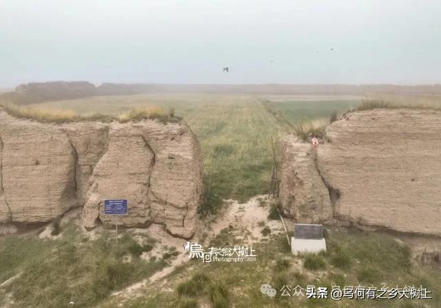 被村民遗弃的干柴洼古城，始建于汉代，1936年红军在此惨胜