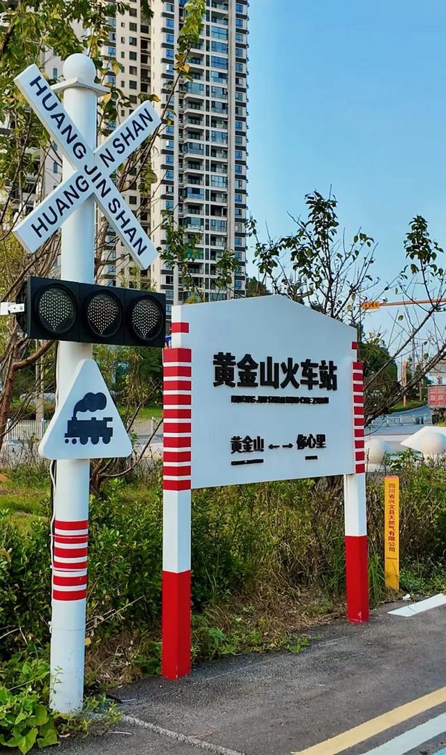 搭乘蓝色小火车，驶入兴文黄金山村的秋日梦境！