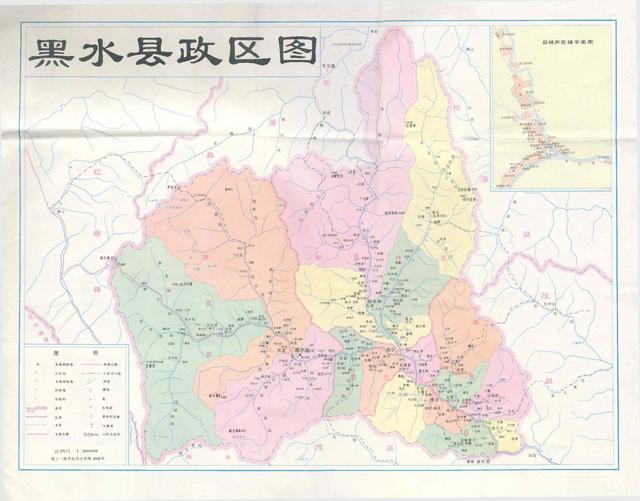 四川省黑水县历史沿革及行政区划
