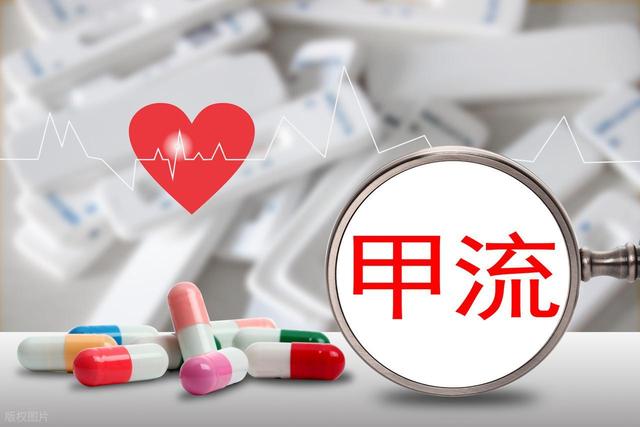 甲流的元凶被查出，海鲜没上榜，第1名大家或许每天都在接触！