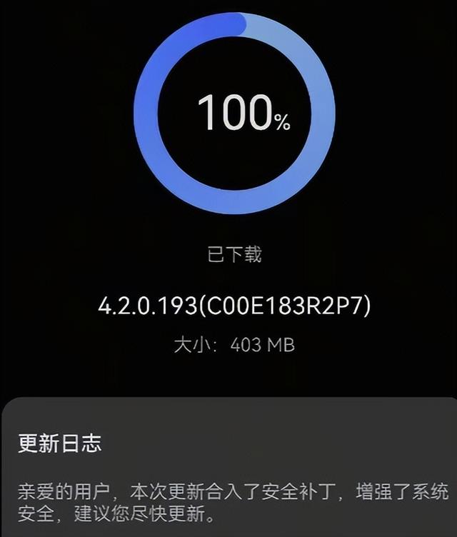 403MB！鸿蒙4.2又有全新版本，覆盖华为mate50和P60系列