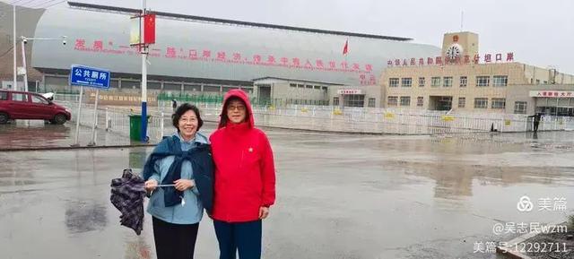 跨越昆仑天山，走进中国西极~北京开国将军后代合唱团