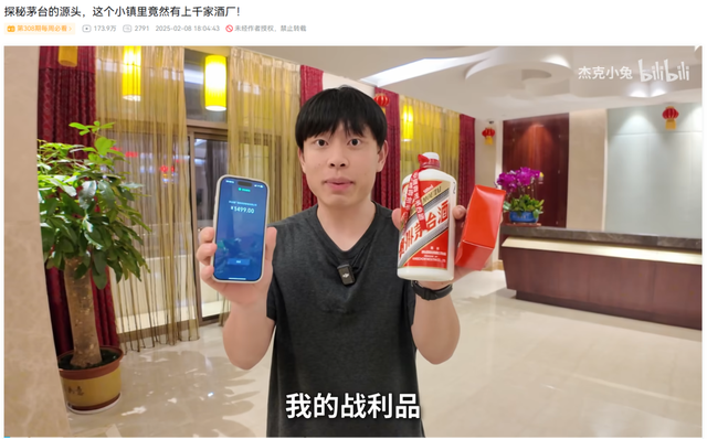 联名火爆，避孕套遇冷，2025大家都是这么花钱的？