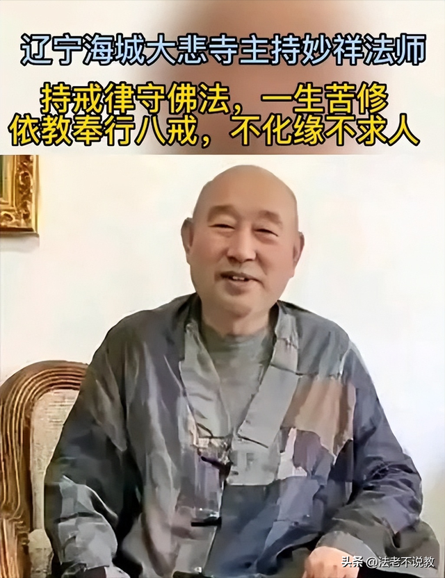 李敖没说谎，看08年李湘拜访少林寺旧照，才发现释永信面相早变了