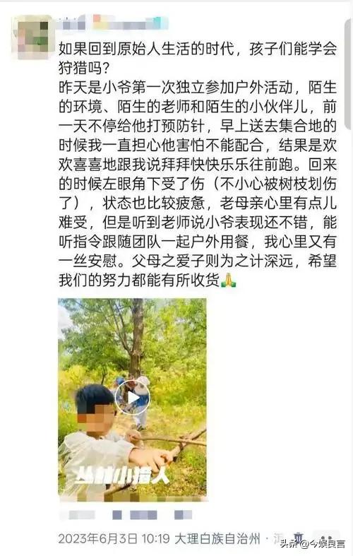 失踪自闭儿遗体已找到，救援队曝光死因，生前饱受痛苦，官方通报