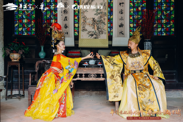 【第四站】“华清贵妃醉九州・华山胜景誉寰球” 全国巡游第四站广州启幕