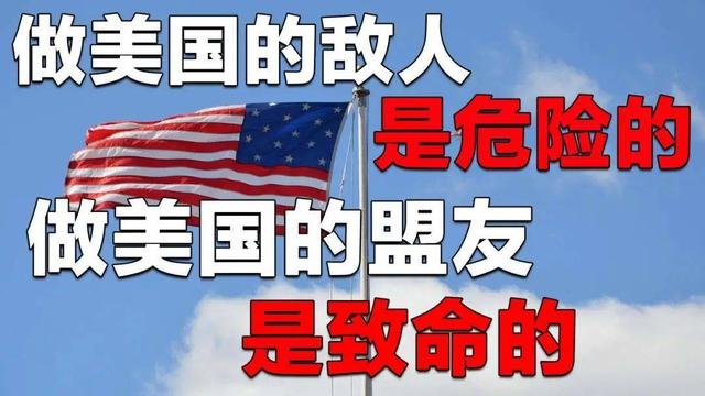 一夜变天，特朗普签总统令，美财长称中国棘手，美再不收手要输惨