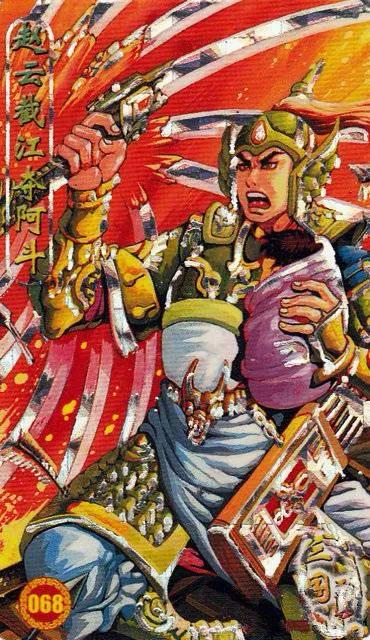 童年回忆——小当家：三国列传卡牌欣赏