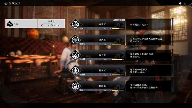 《真・三国无双 起源》评测：一次大胆的重启