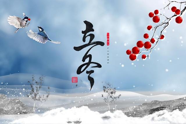 今日立冬，无论多忙，牢记最该做的4件事情，立冬安康，福寿绵长