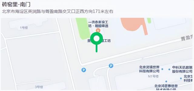 海淀这个“老砖窑”里的艺术区，怎么玩？攻略