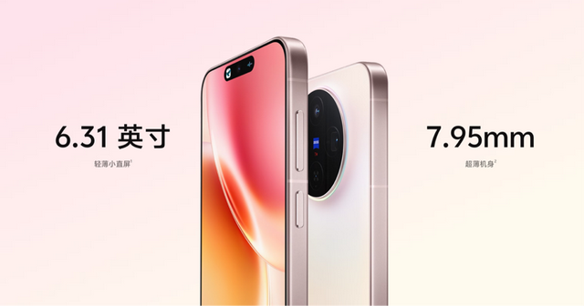 vivo X300与X300 Pro该怎么选？全面分析一文看懂