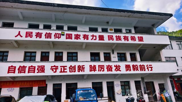 皖浙摩旅二人转——谷丰村篇