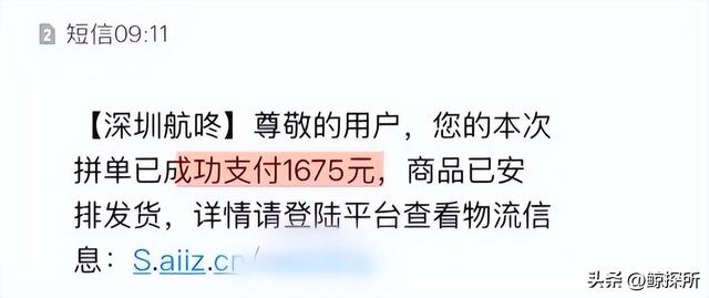 央视警告“千万别点开”！新型诈骗手段，能远程操控手机把钱转走