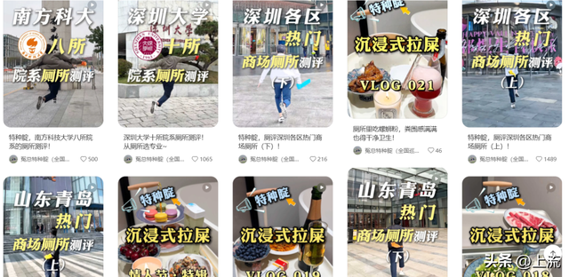 盼十一假期的打工人，都在熬夜钻研这份厕评红黑榜