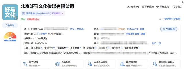 于谦财务暴雷仅2天，内娱被扒底朝天，原来孙越吴京也受了牵连