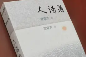 蛤蚧的传说，你信吗？图片
