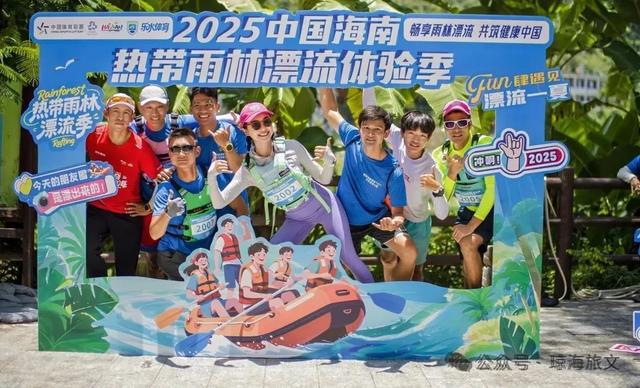 【政策利好】2025年7-9月琼海市文旅产业奖补政策发布​