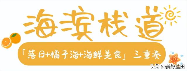 在深圳，散步才是正经事～