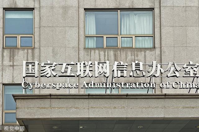 特朗普高调宣布芯片解禁，审批部门却陷入瘫痪，谁在演戏