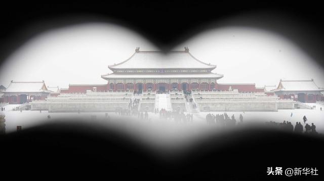 新华社出图：这次是故宫！