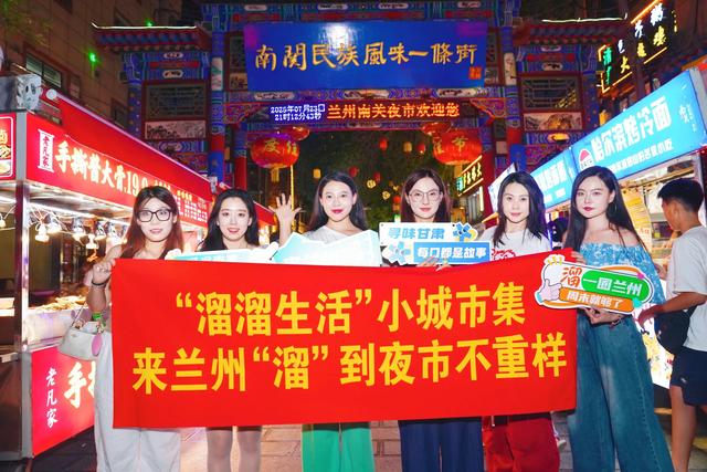 兰州一日撒欢记：从舌尖鲜到心头的快乐暴击！