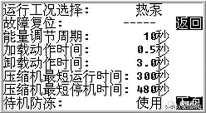 约克水冷螺杆冷水机组开机调试的标准流程