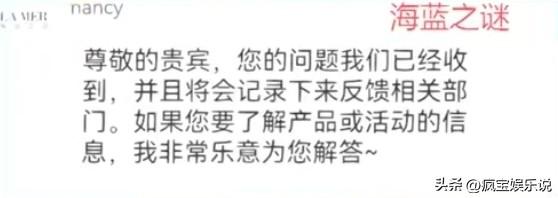 全智贤事件后续全面崩塌，多个代言解约，网友：限韩令能不能继续